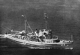 USS Serrano (AGS-24)