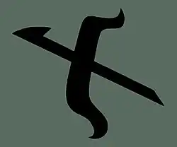 symbol z trupu lodi Střelec