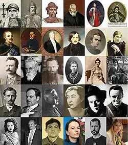 ; 1. řada : sv. Olga : Vladimír I. : Jaroslav I. Moudrý : Jurij Drohobyč : Dmytro Vyšneveckyj : Bohdan Chmelnický ; 2. řada : Ivan Mazepa : Hryhorij Skovoroda : Ivan Kotljarevskyj : Nikolaj Vasiljevič Gogol : Taras Ševčenko : Marìja Zankovecka ; 3. řada : Ivan Franko : Vladimir Ivanovič Vernadskij : Mychajlo Hruševskyj : Lesja Ukrajinka : Solomija Krušelnycka : Pavlo Skoropadskyj ; 4. řada : Mykola Leontovyč : Alexander Archipenko : Les Kurbas : Milena Rudnycka : Olexandr Dovženko : Sergej Koroljov ; 5. řada : Lina Kostenková : Vjačeslav Čornovil : Vasyl Stus : Oleksandra Matvijčuková : Mstyslav Černov : Olha Charlanová