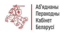 znak běloruské opozice