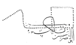 Uzun Hasan – podpis