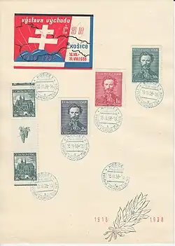 Příležitostný aršík k Výstavě východu ČSR ze dne 16. července 1938