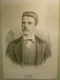 Vasil Levski
