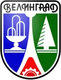 Velingrad – znak