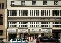 Vstupní část divadla z Římské ulice