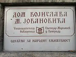 Vývěsní štít na domě Vojislava Jovanovic Marambo