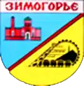 Zymohirja – znak