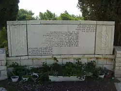 Válečný památník v kibucu Erez