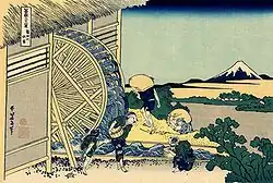 Vodní mlýn v Ondenu