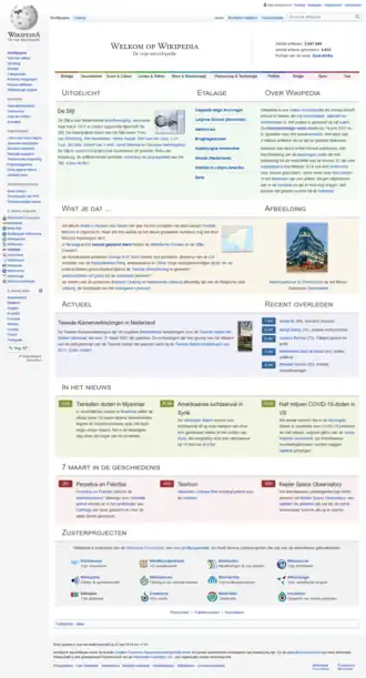 Hlavní strana Nizozemské Wikipedie
