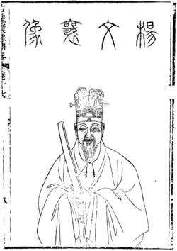 Portrét Jang I-čchinga