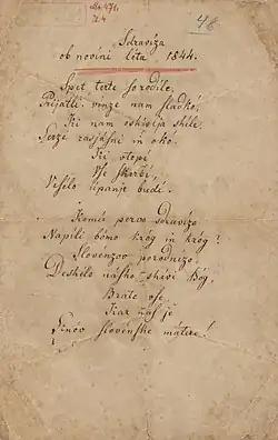 Původní rukopis Zdravljice, 1844