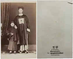 Čínský obr Čan Š'-čchaj měřil 2,6 metru