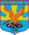 Zolote – znak