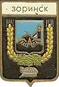 Zorynsk – znak