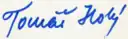 Tomáš Holý – podpis