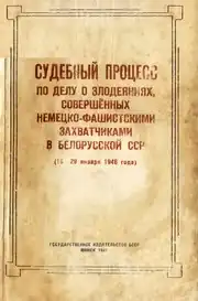 Titulní list brožury se soudními záznamy a rozsudkem